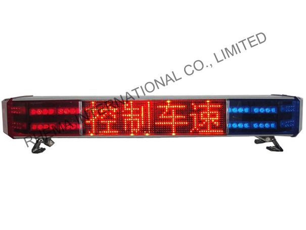 Emergency Vehicle Lightbar